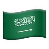 Saudi Flag